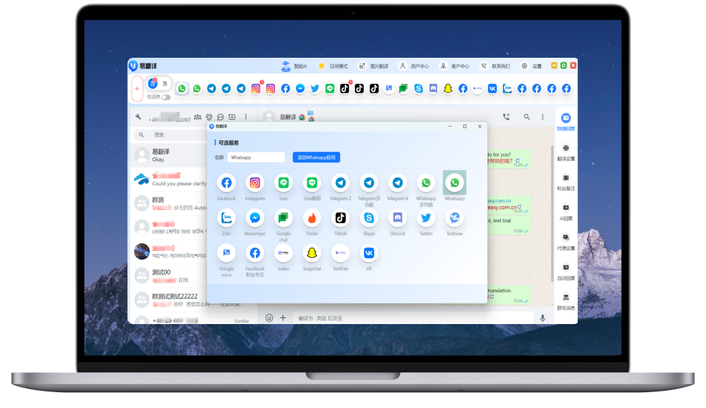 易翻译翻译结果怎么复制？