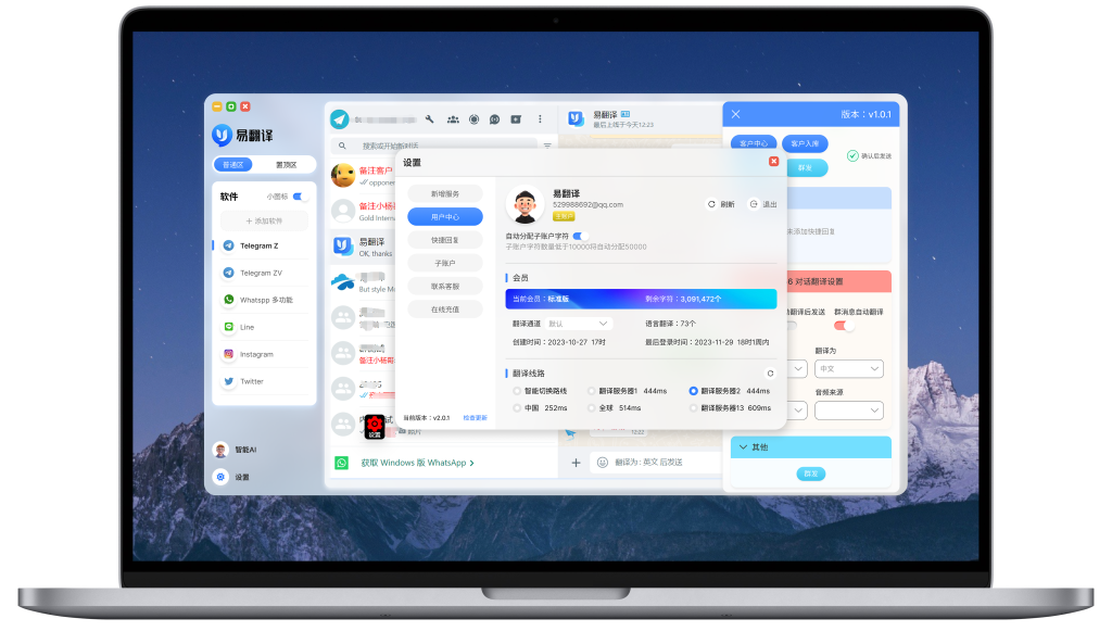 易翻译形容词比较级怎么翻译？