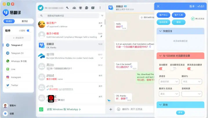 易翻译新手怎么从零开始学? 易翻译新手怎么从零开始学?
