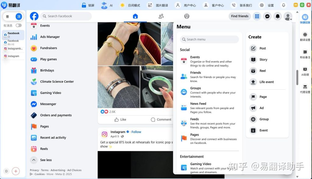 易翻译和Naver词典哪个韩语好？
