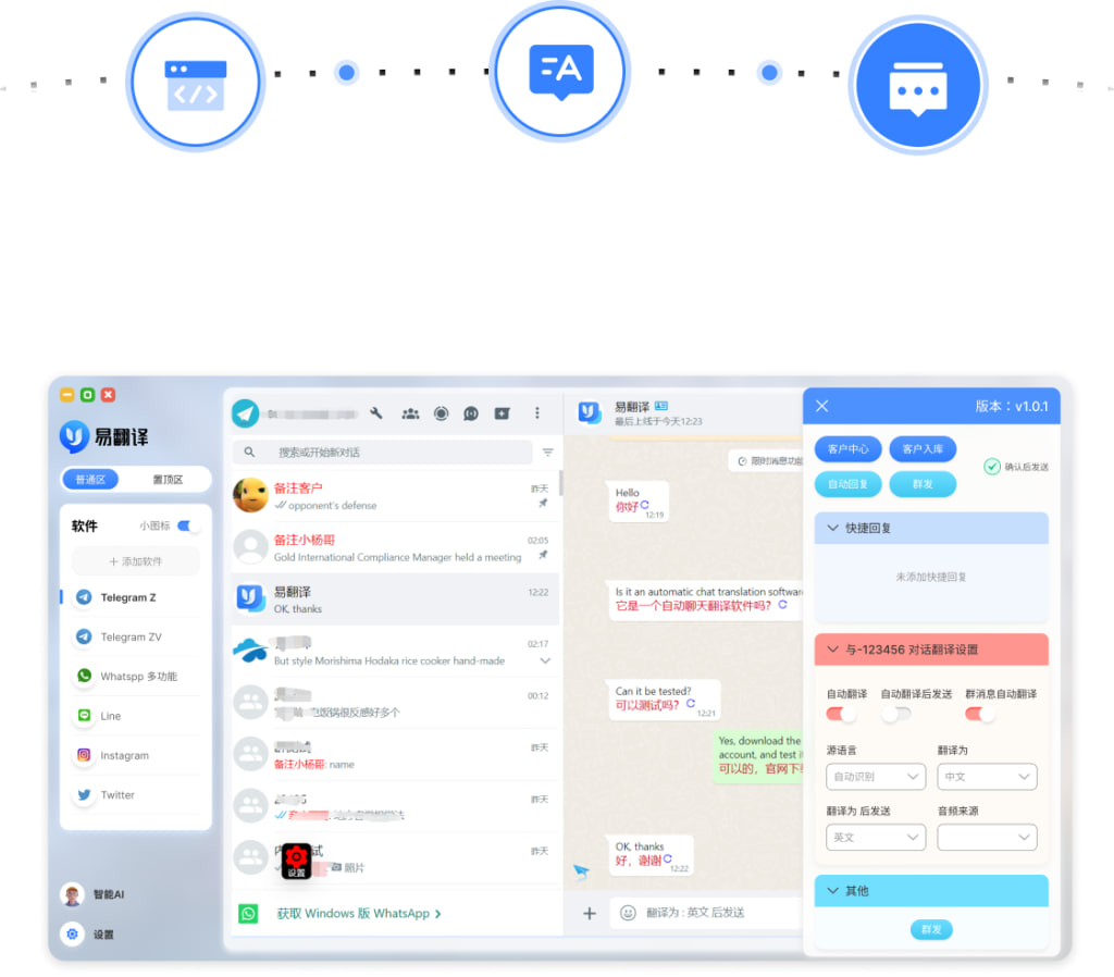 易翻译退出登录怎么点? 易翻译退出登录怎么点?