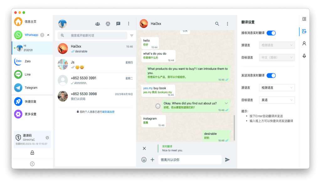 易翻译和Naver词典哪个韩语好？