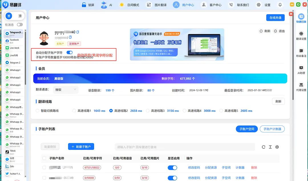 易翻译对象? 易翻译对象?