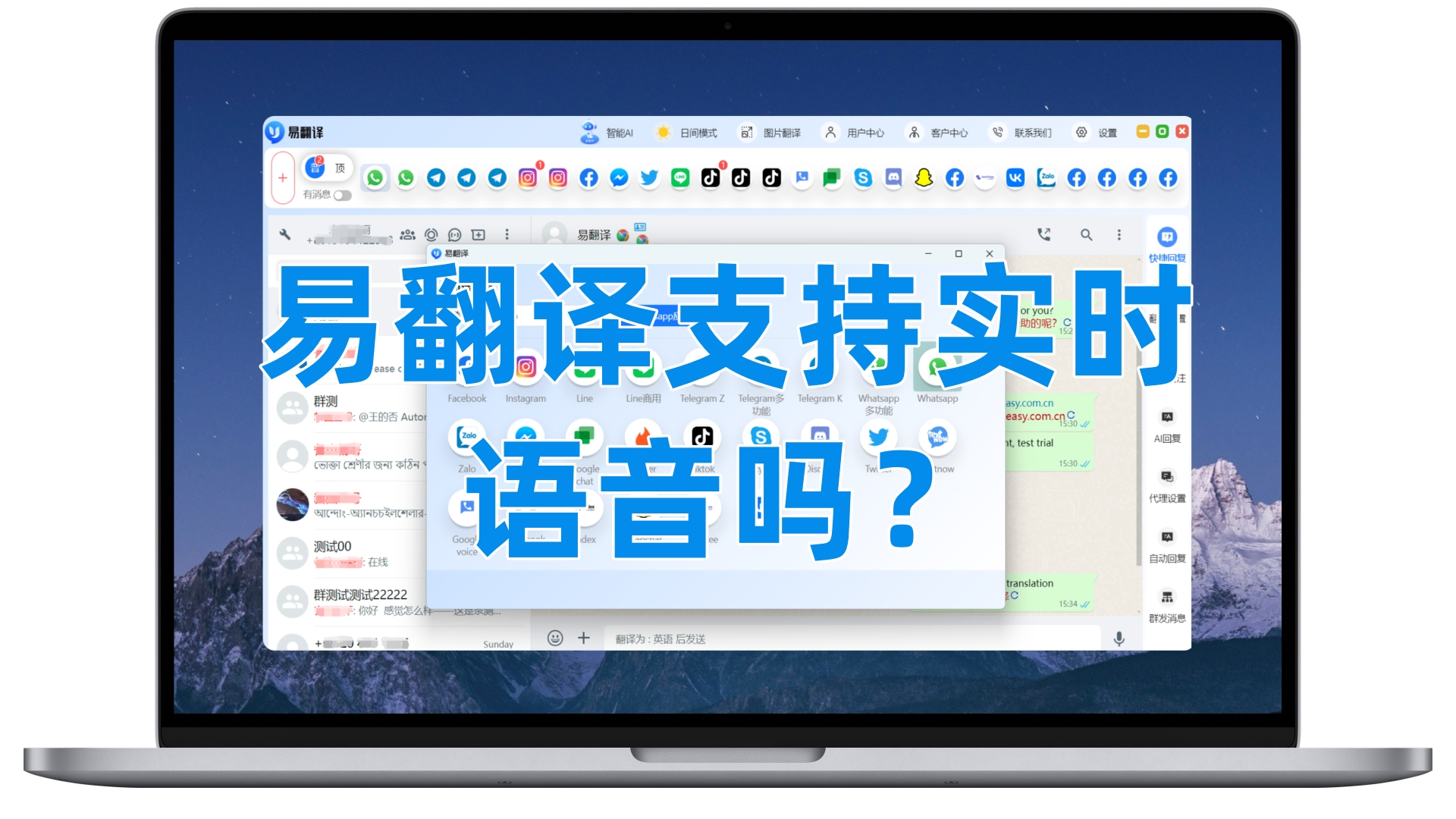 易翻译合作找谁谈？